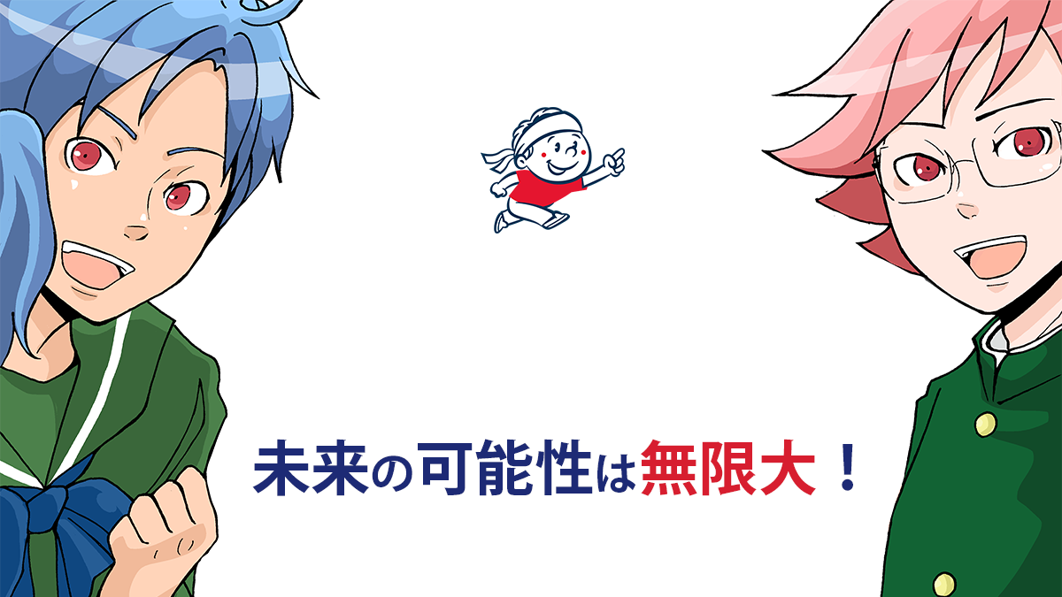 マナビューの掲載数