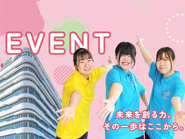 敬愛短期大学