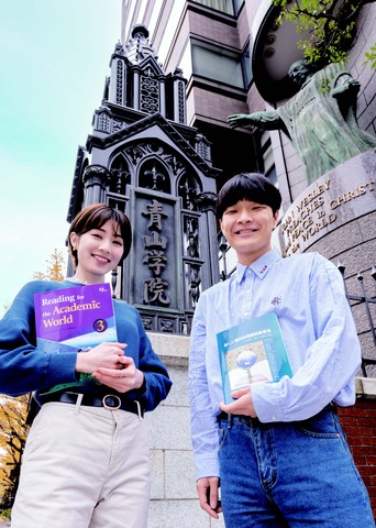 日本外国語専門学校