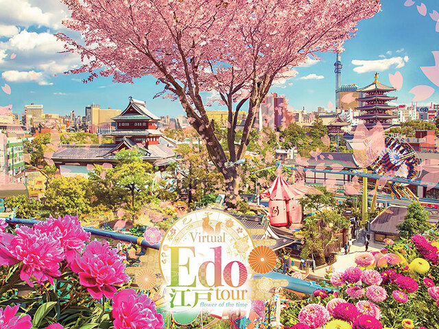 東京コミュニケーションアート専門学校