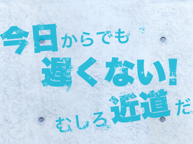 専門学校 ミューズ音楽院